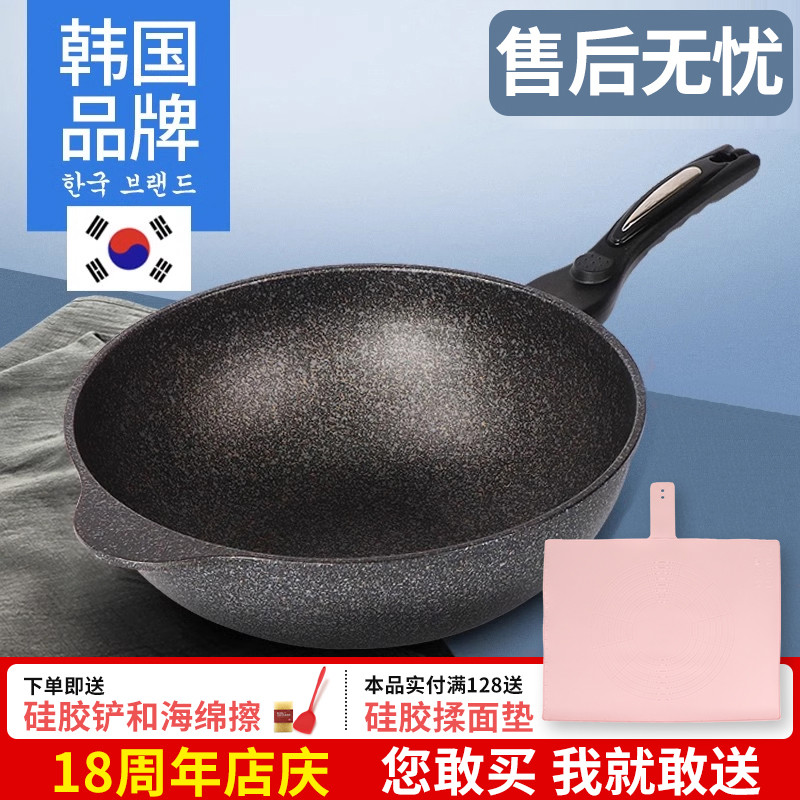 韩国麦饭石炒锅不粘锅原装进口kitchenart炒菜锅家用麦饭石锅不粘