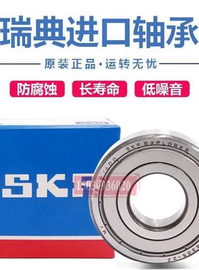 进口 SKF轴承6038 6040 6044 6048 6052 6056 6060 6064M /C3