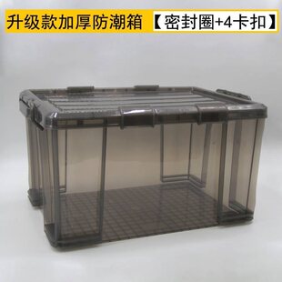 食品密封收纳箱防潮防霉茶叶干货透明直角储物箱带密封圈大号箱子