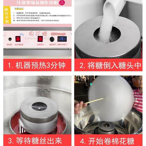 小型台式棉花糖机商用新款全自动花式电动不锈钢棉花糖机器摆摊用