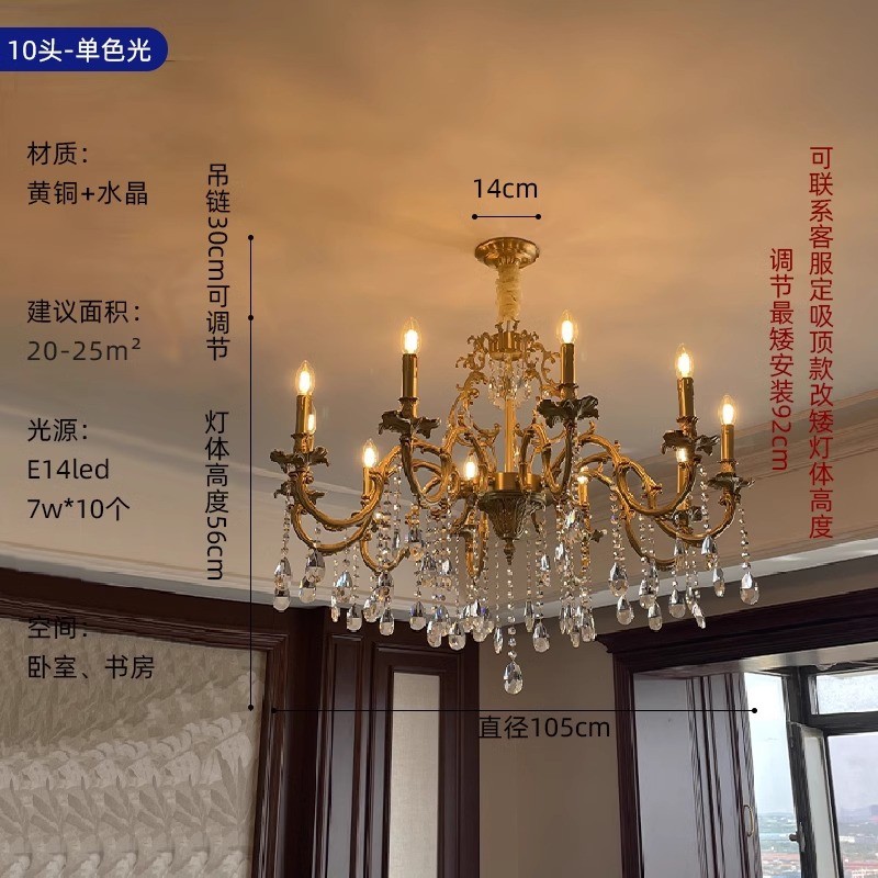 美式水晶全铜吊灯欧式别墅客厅具法式复古水晶蜡烛卧室吊灯餐厅灯