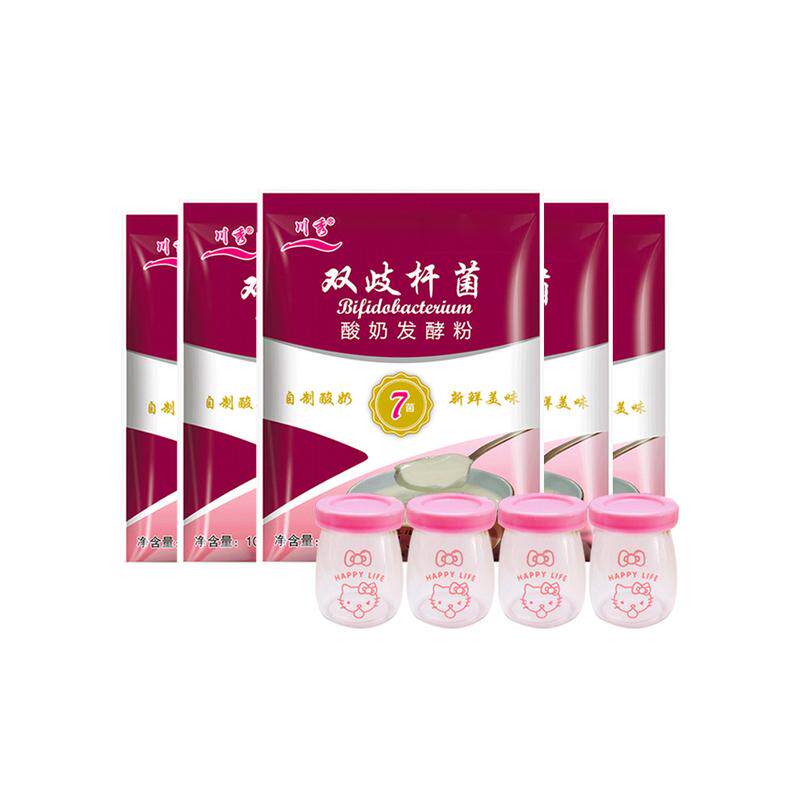 新货5大包酸奶发酵菌益生菌粉双歧杆菌家用乳酸菌发酵剂送酸奶机