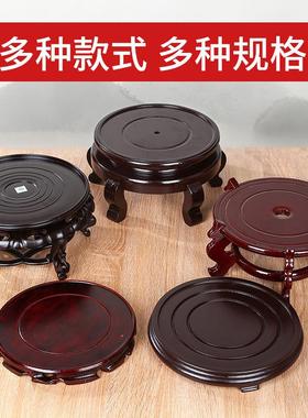 陈皮罐专用底座木质圆形花瓶花盆鱼缸酒坛奇石实木工艺品摆件底托