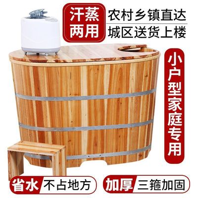 小户型泡澡木桶浴桶成人洗澡汗蒸加高洗澡盆全身实木浴缸浴盆家用
