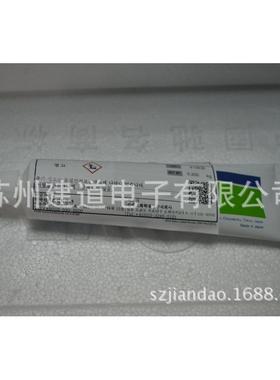 信越g-747导热硅脂散热膏硅树脂密封半导体合成电子油散热硅胶