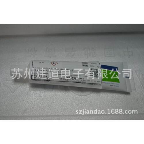 信越g-747导热硅脂散热膏硅树脂密封电子合成油半导体散热硅胶