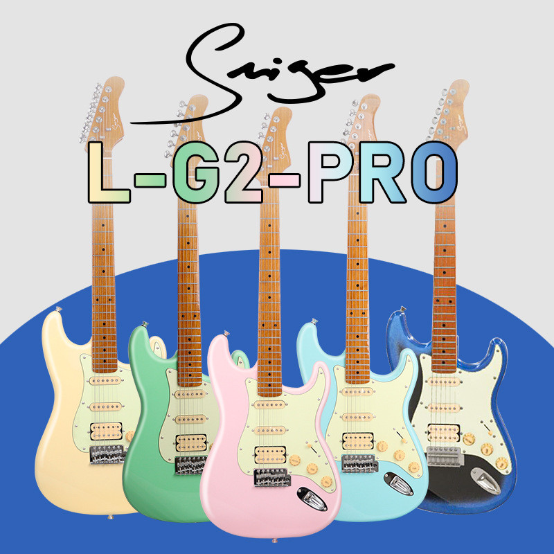 热销ssh电吉他 st升级版g2-pro smiger电吉他厂家