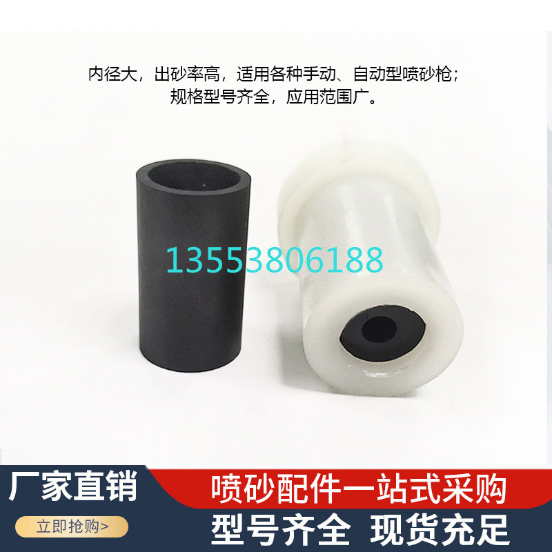 喷砂嘴手动自动喷砂机配件C型喷沙枪头枪芯新材料喷砂头生产