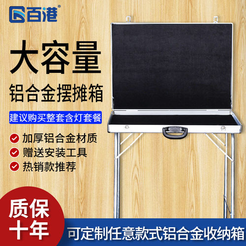 首饰箱