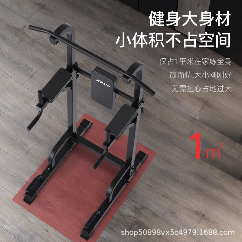 捷瑞特（JOROTO）引体向上器YT22室内单杠家用健身器材多功能单双