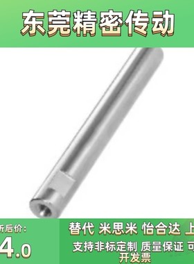 导向轴SCE01 SCF02 SCE06 07 21 22 32 31-D10 13 15光轴