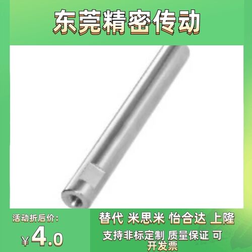 导向轴SCE01 SCF02 SCE06 07 21 22 32 31-D10 13 15光轴