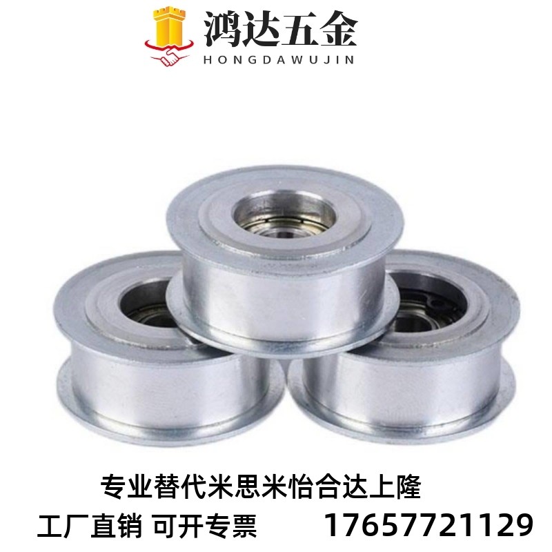 经济型平皮带惰轮短型C-HBGA15/20/25/30/35/40-6/11/16/21/27/32