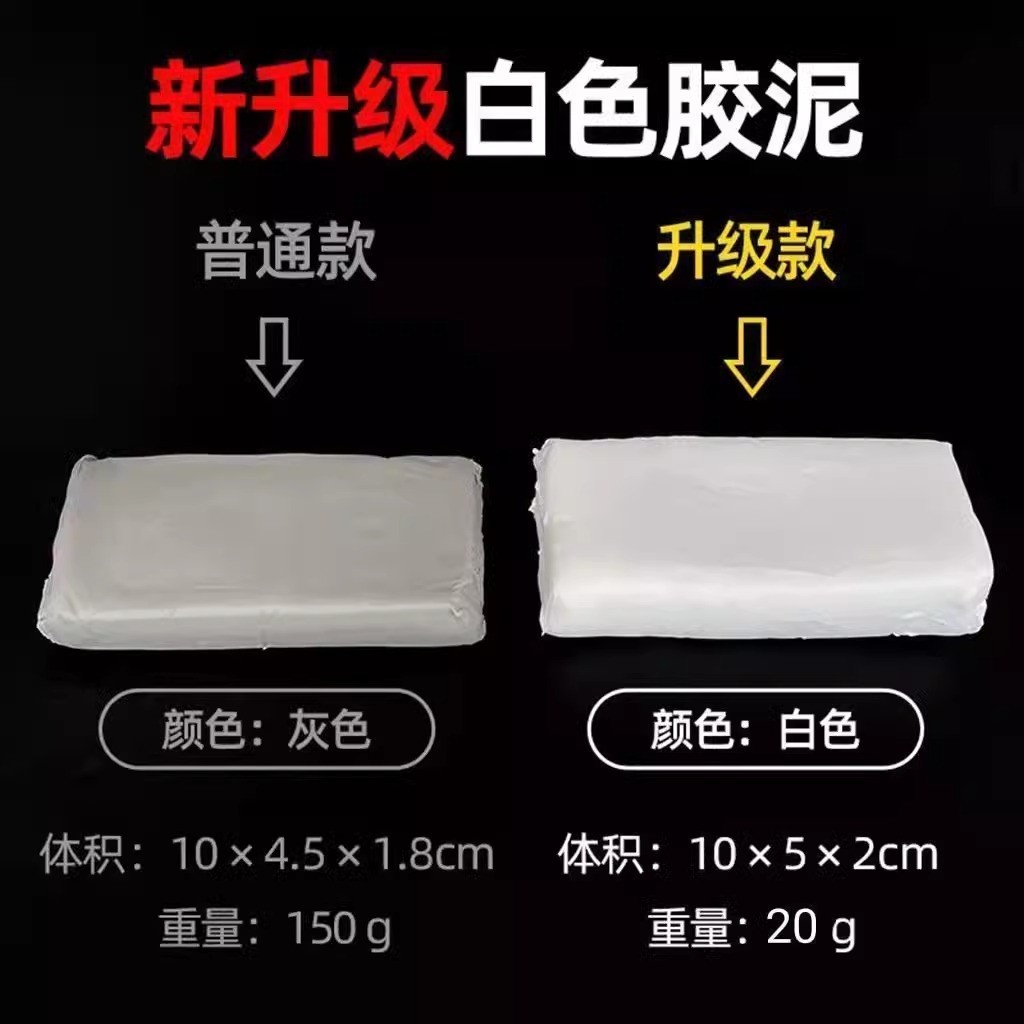 空调孔堵洞密封胶泥空调口封堵下水管道堵漏封洞胶泥空调洞堵塞泥