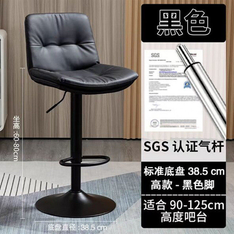 jry1吧台椅现代简约高脚凳手机店靠背凳子椅子前台收银升降旋转酒
