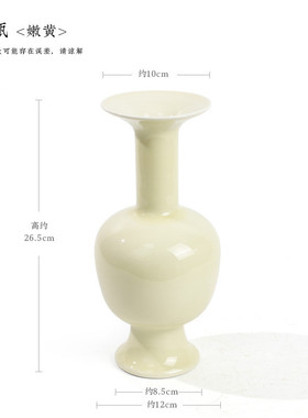 中式花瓶陶瓷花器器皿玻璃云白禅意插花净瓶客厅插花桌面摆件白色