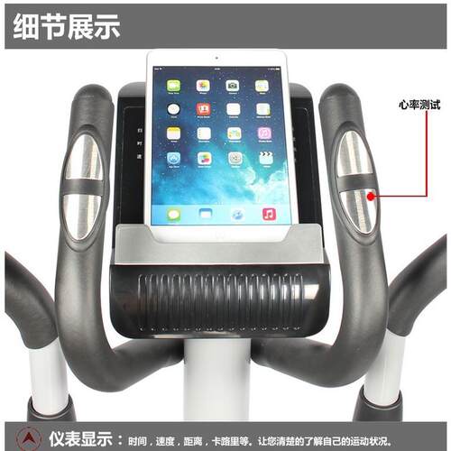 热销朗斯柏椭圆机家用磁控椭圆机健身器材大步幅椭圆机太空漫步机