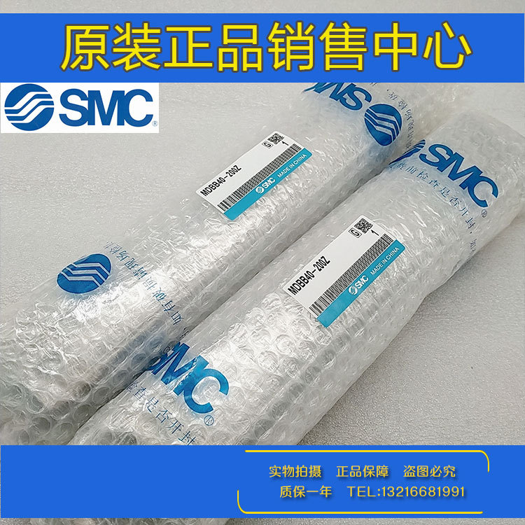 原装SMC正品MBB50-610Z/620Z/630Z/640Z/650Z/660Z新款标准气缸
