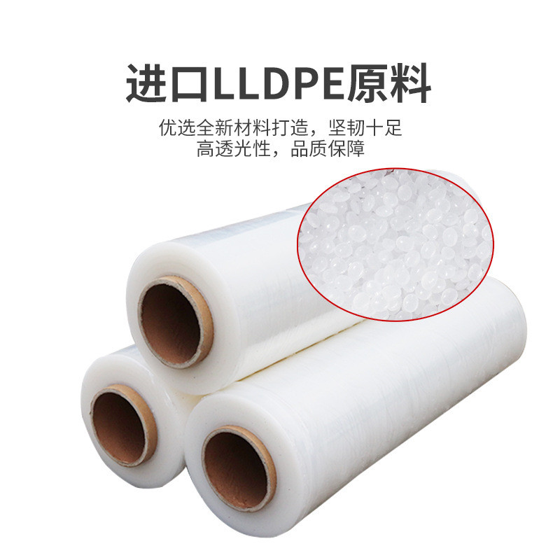 热销50cm宽工业用托盘箱子打包透明拉伸保护自粘保鲜pe塑料缠绕膜