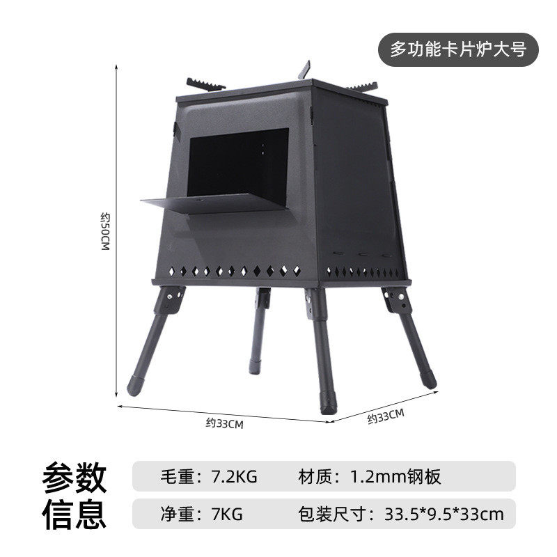 可拆卸户外柴火炉炉具多功能便携火炉炉子野餐烧烤露营烧卡片批发