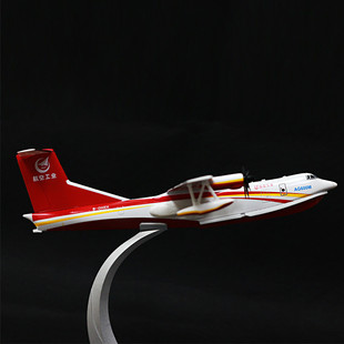 热销1：130ag600鲲龙水上飞机模型两栖合金收藏品飞机模型