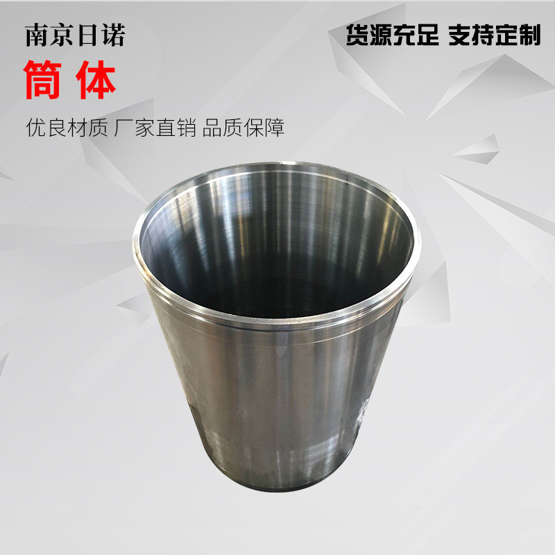 热销工业诺机械砂磨机筒体日设备零件研磨筒多规格砂磨机配件多规