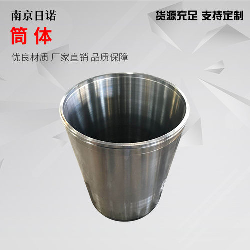 热销工业诺机械砂磨机筒体日设备零件研磨筒多规格砂磨机配件多规