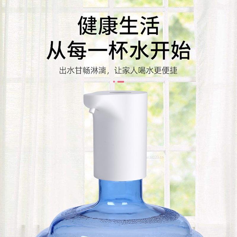 家用纯净水抽水器桶装水直饮机电动版压水器饮水机无线自动上水器