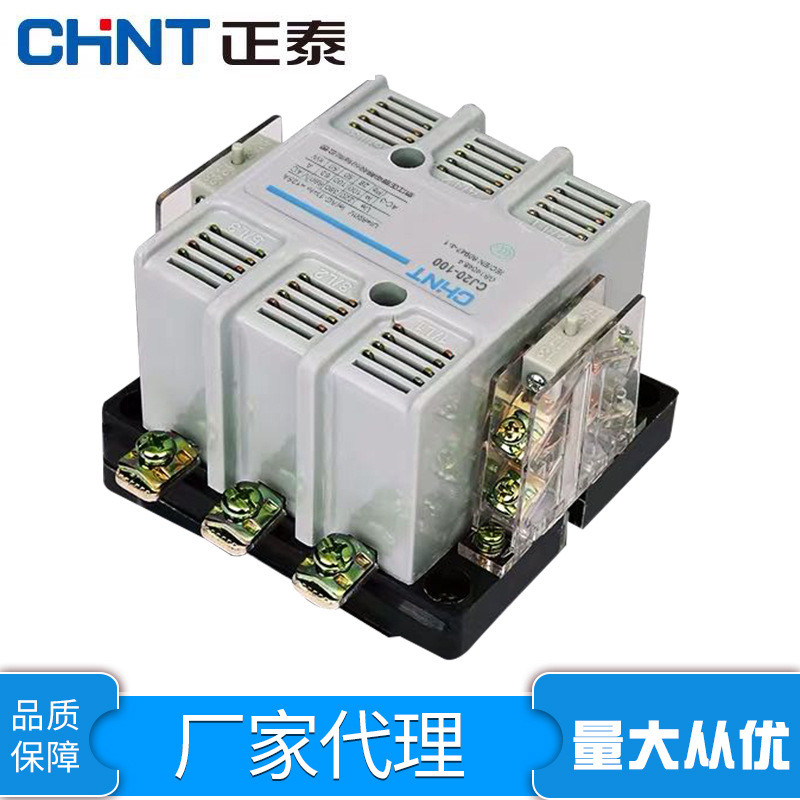 热销切换cj20大功率32a现货供应交流接触器220v多线圈可选交流接