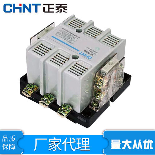 热销切换cj20大功率32a现货供应交流接触器220v多线圈可选交流接