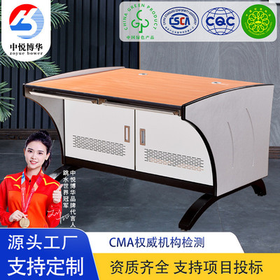 中悦博华指挥中心控制台监控室双联操作台调度台监控电视墙工作台