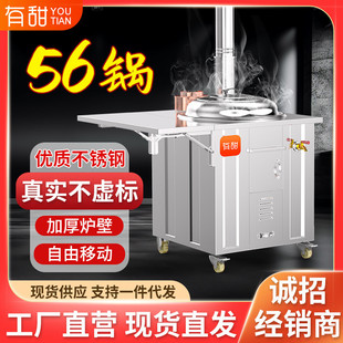 304不锈钢柴火灶农村家用无烟灶台烧木柴农家大锅台可移动 新款
