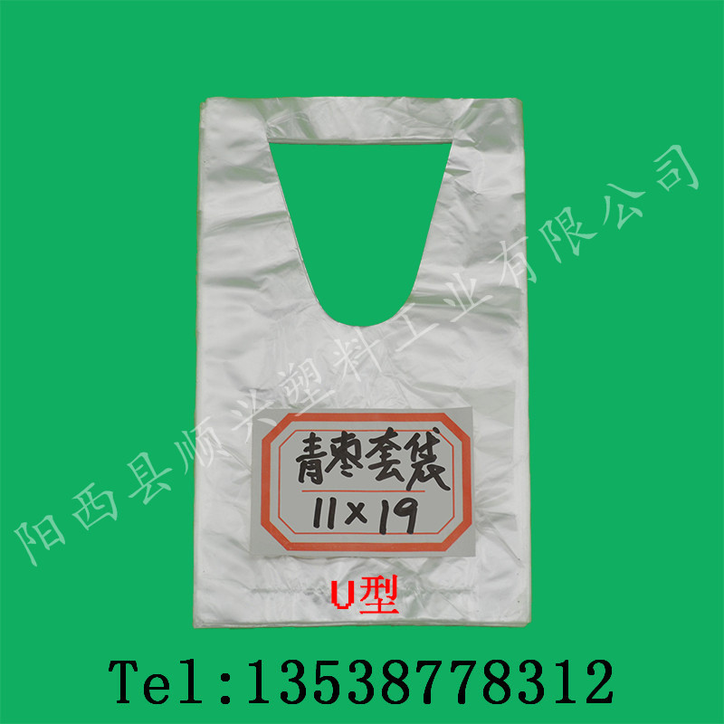 热销m型13.2x19(10万个)杨桃套袋专用青枣葡萄水果专用套袋防虫包