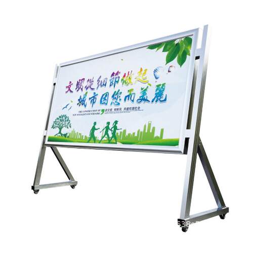 广告牌宣传栏展示柜室内外社区展板工地宣传栏移动公示栏铝合金