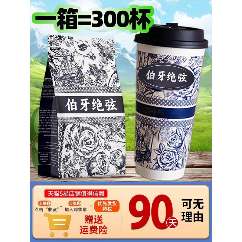 新日期伯牙绝弦桂馥兰香霸王平替茉莉绿茶柑茶叶蜜桃乌龙青桂花普