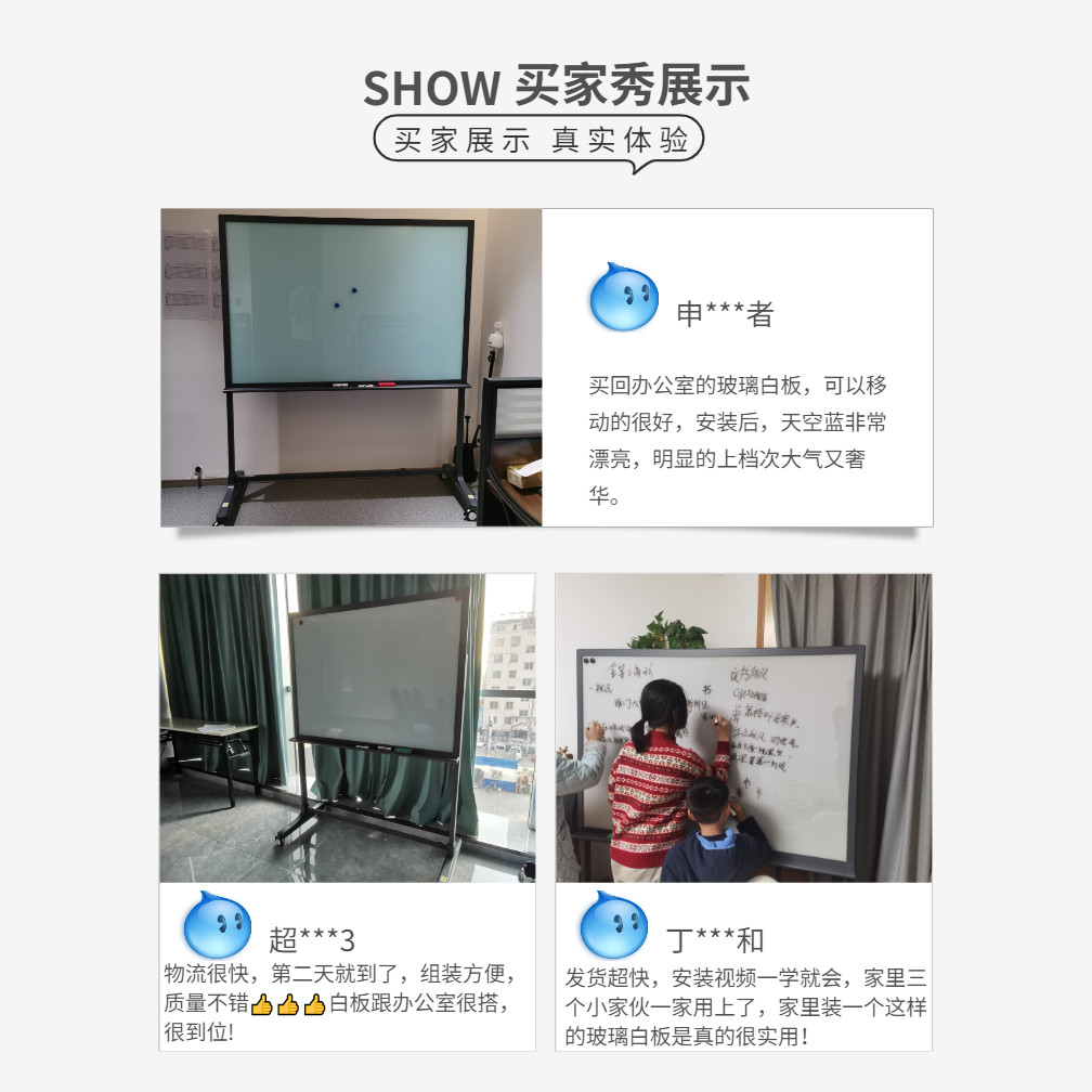 钢化玻璃白板支架式活动黑板可移动带轮办公室会议室大号架子立式