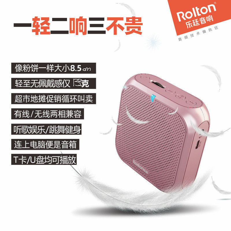 乐廷 K400小蜜蜂扩音器教师用无线耳麦户外导游教学讲课专用喇叭