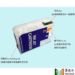 热销热销墨颂3880填充墨盒适用爱普38003800C38903850打印机墨盒