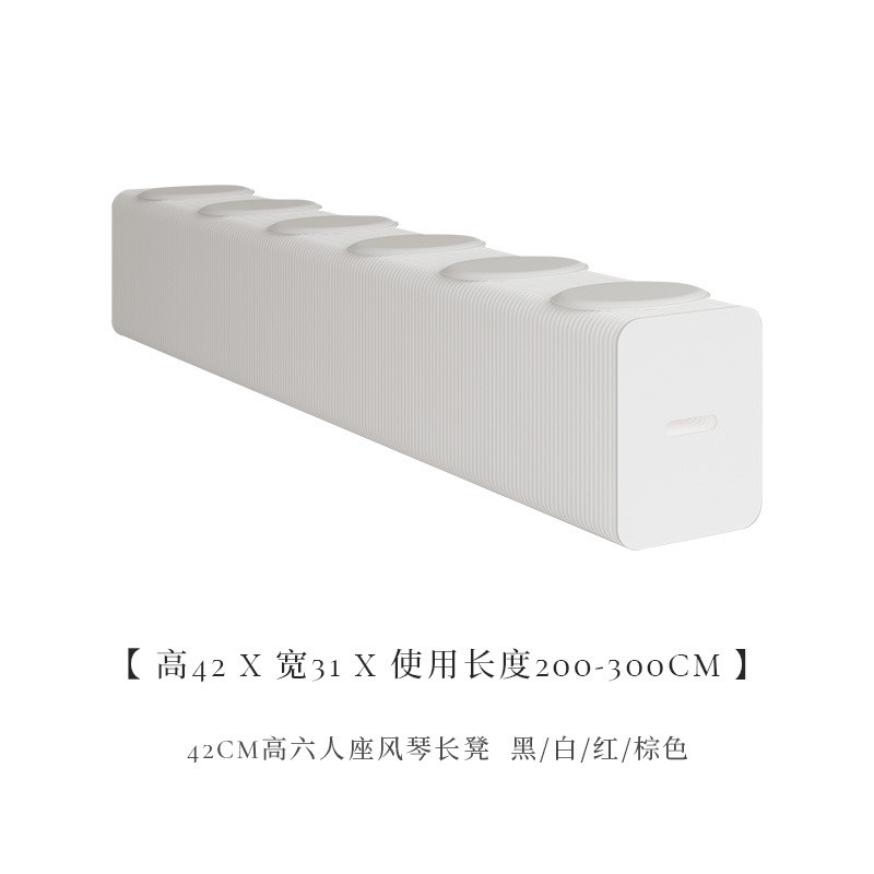 十八纸家具伸缩沙发凳时尚纸凳子小户型折叠凳矮长凳创意省空间