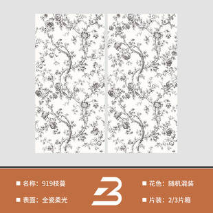 法式复古卫生间花砖背景墙600×1200厨房全瓷柔光墙砖植物花片