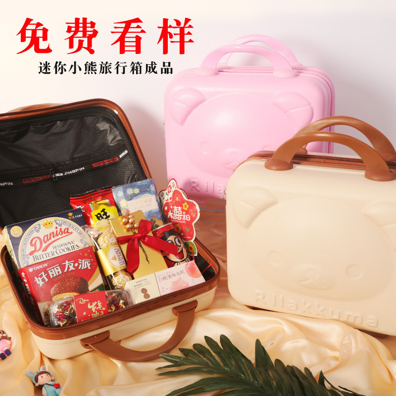 热销行李箱满月百日宴手礼宝宝周岁回礼诞生礼套餐成品手提喜饼糖