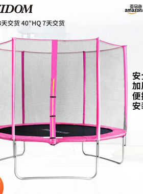 供应大型儿童户外蹦床跳跳床8ft带护网室外儿童蹦床