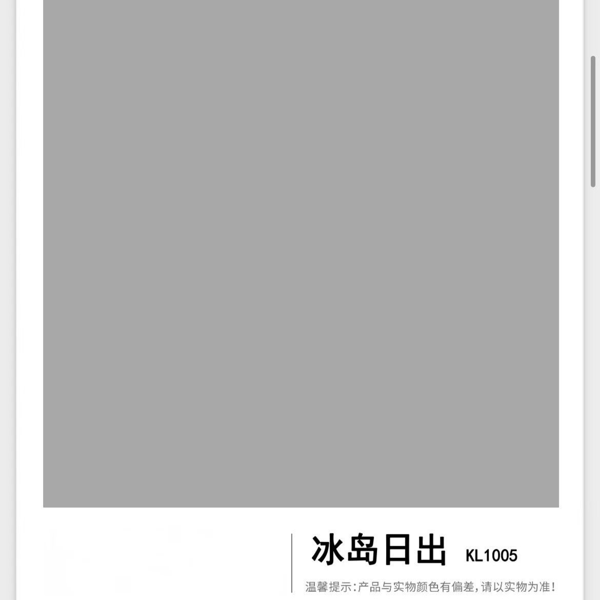 18厚刨花板家装木质材料衣柜橱柜胺面板三桌贴面生态板实木颗粒板