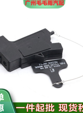 81590-2T000适用2011-2016起亚燃油开启器执行器燃料门气盖舱口锁