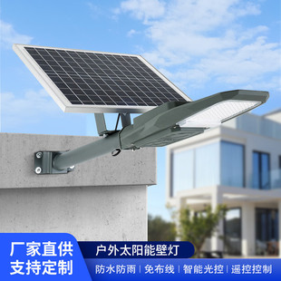 新农村户外家用小区庭院防雨一体化道路照明灯 LED太阳能庭院路灯