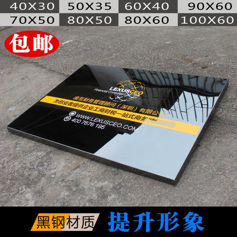 腐蚀牌钛钢公司牌匾制作广告牌招牌不锈钢铜牌匾公司门牌黑批发