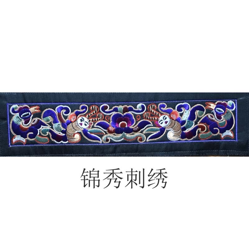贵州苗绣破线刺绣绣布民族风复古画像酒店装饰家居装锁边剪纸绣布图片