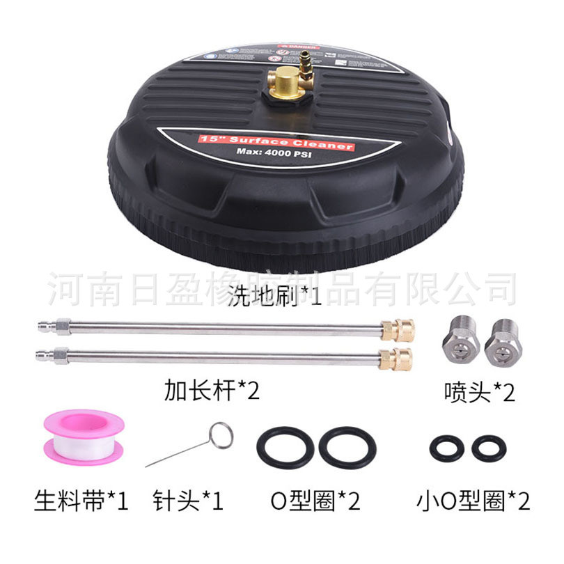 高压清洗机15寸洗地盘1/4接头加配件4200psi园林家用地面清洗器