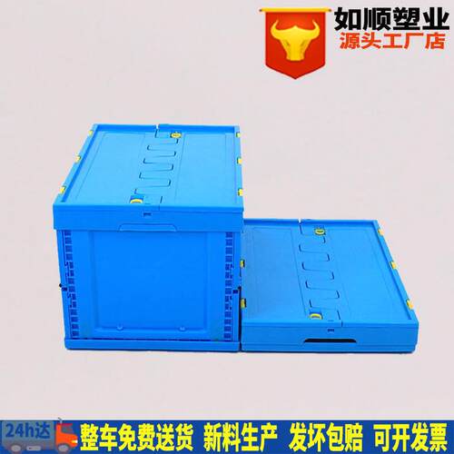 塑料带盖折叠箱物流周转塑胶箱 可折叠式仓库超市整理胶箱