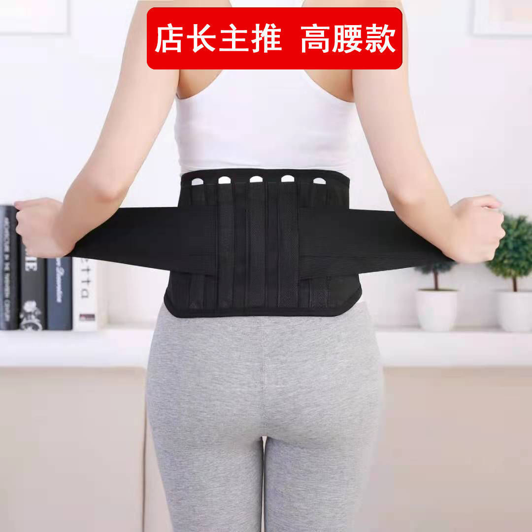 护腰带腰椎间盘腰肌劳损自发热保暖突出腰围腰托男女腰疼运动护腰
